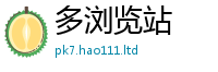 2025新澳门免费传真或7777788888管家婆老家三肖四码